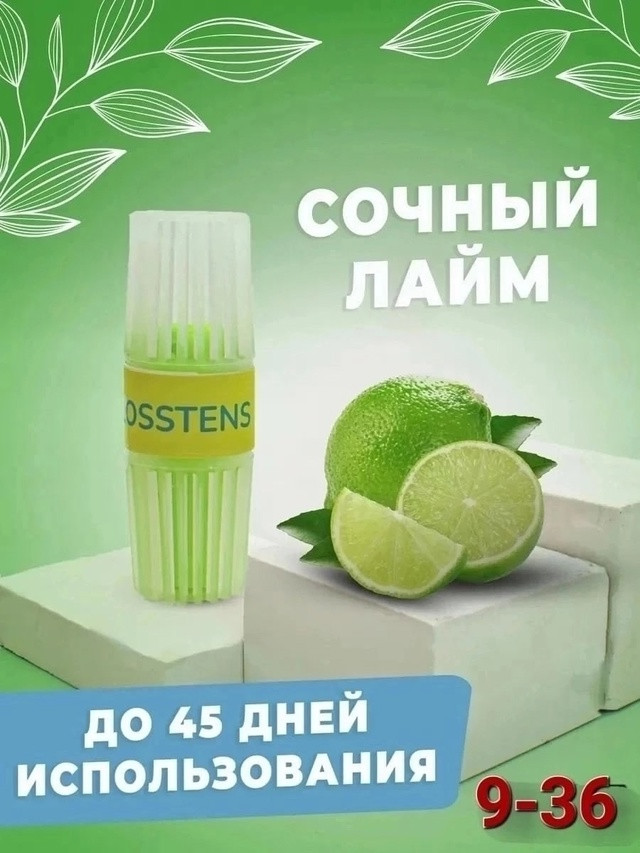 Блок для очистки унитазов купить в Интернет-магазине Садовод База - цена 50 руб Садовод интернет-каталог