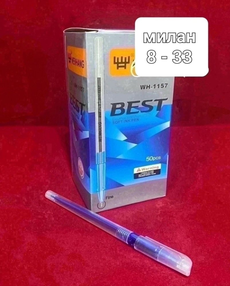 ручки купить в Интернет-магазине Садовод База - цена 250 руб Садовод интернет-каталог