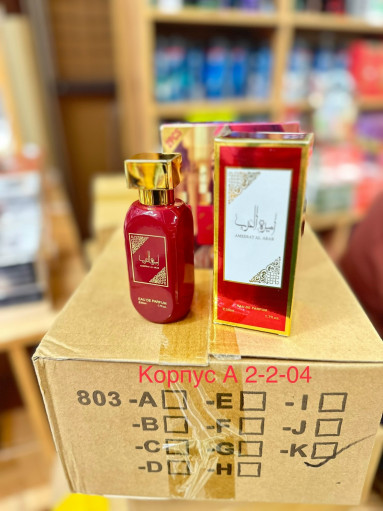 Парфюм САДОВОД официальный интернет-каталог