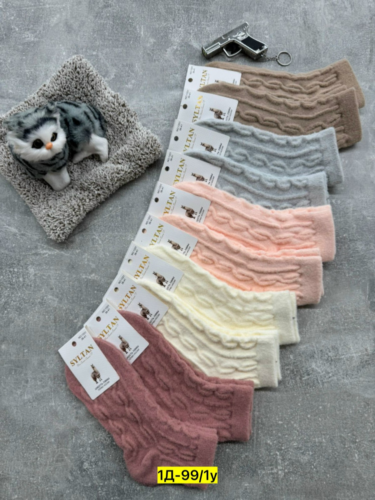 Носки разноцветныйые купить в Интернет-магазине Садовод База - цена 600 руб Садовод интернет-каталог