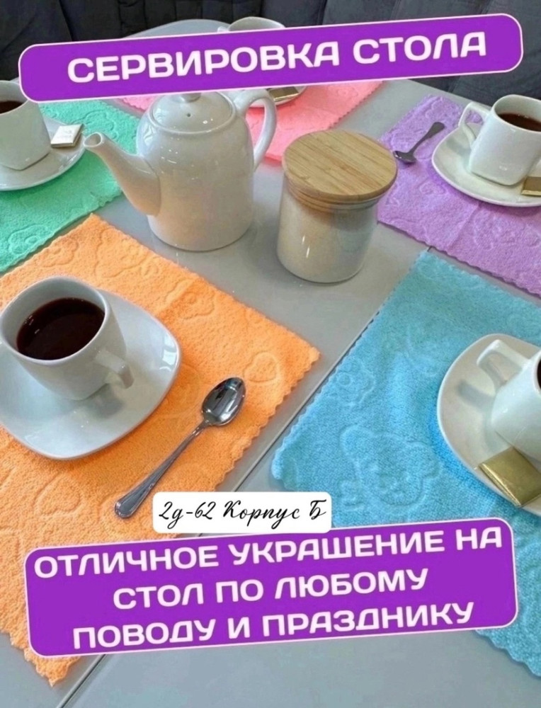 Кухонные полотенца ❤️ купить в Интернет-магазине Садовод База - цена 50 руб Садовод интернет-каталог