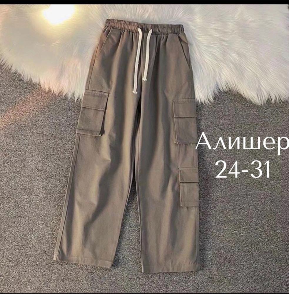 Стильные брюки карго в разных цветах купить в Интернет-магазине Садовод База - цена 99 руб Садовод интернет-каталог
