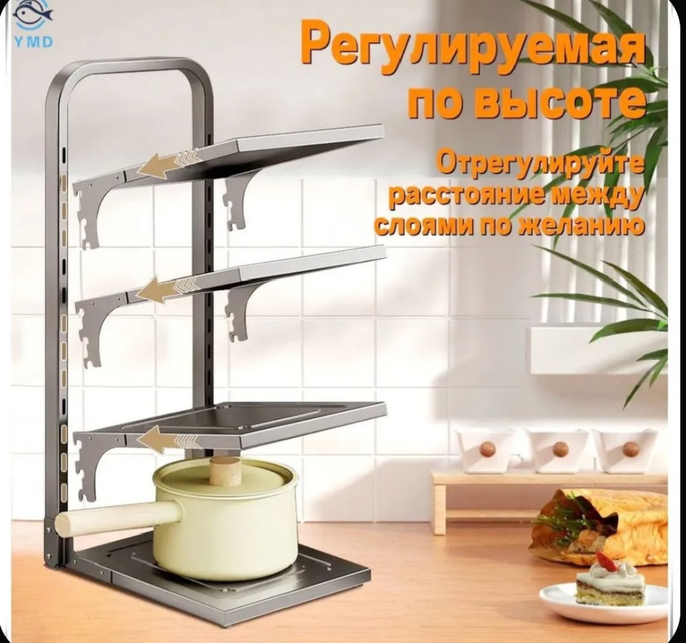 Держатель кухонный для бутылок купить в Интернет-магазине Садовод База - цена 700 руб Садовод интернет-каталог