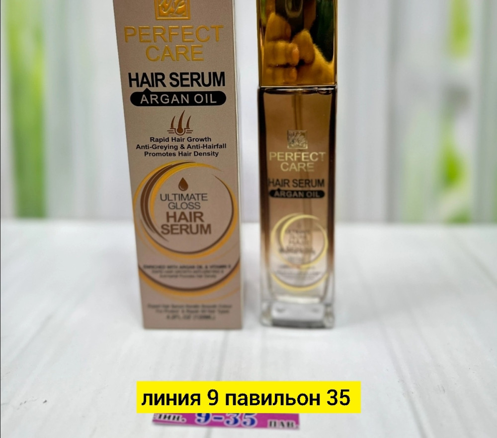 Сыворотка для волос купить в Интернет-магазине Садовод База - цена 300 руб Садовод интернет-каталог