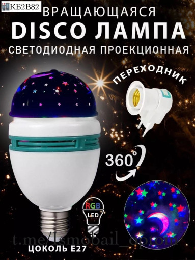 Проектор лазерный САДОВОД официальный интернет-каталог