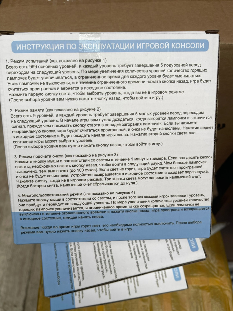 Игровая консоль купить в Интернет-магазине Садовод База - цена 199 руб Садовод интернет-каталог