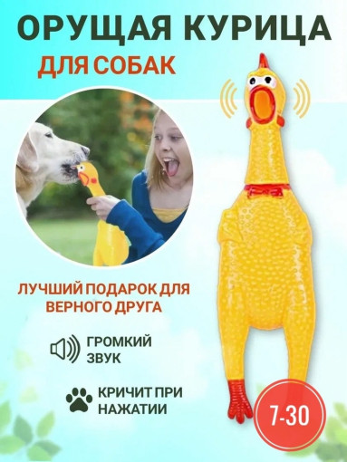 Курица САДОВОД официальный интернет-каталог