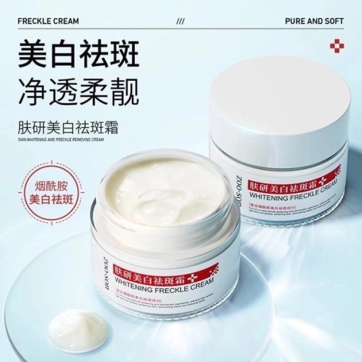 Zoo-Son Отбеливающий крем для лица против веснушек Whitening Freckle Cream, 50г САДОВОД официальный интернет-каталог