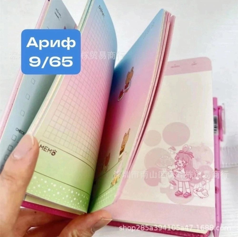 блокнот + ручка купить в Интернет-магазине Садовод База - цена 399 руб Садовод интернет-каталог