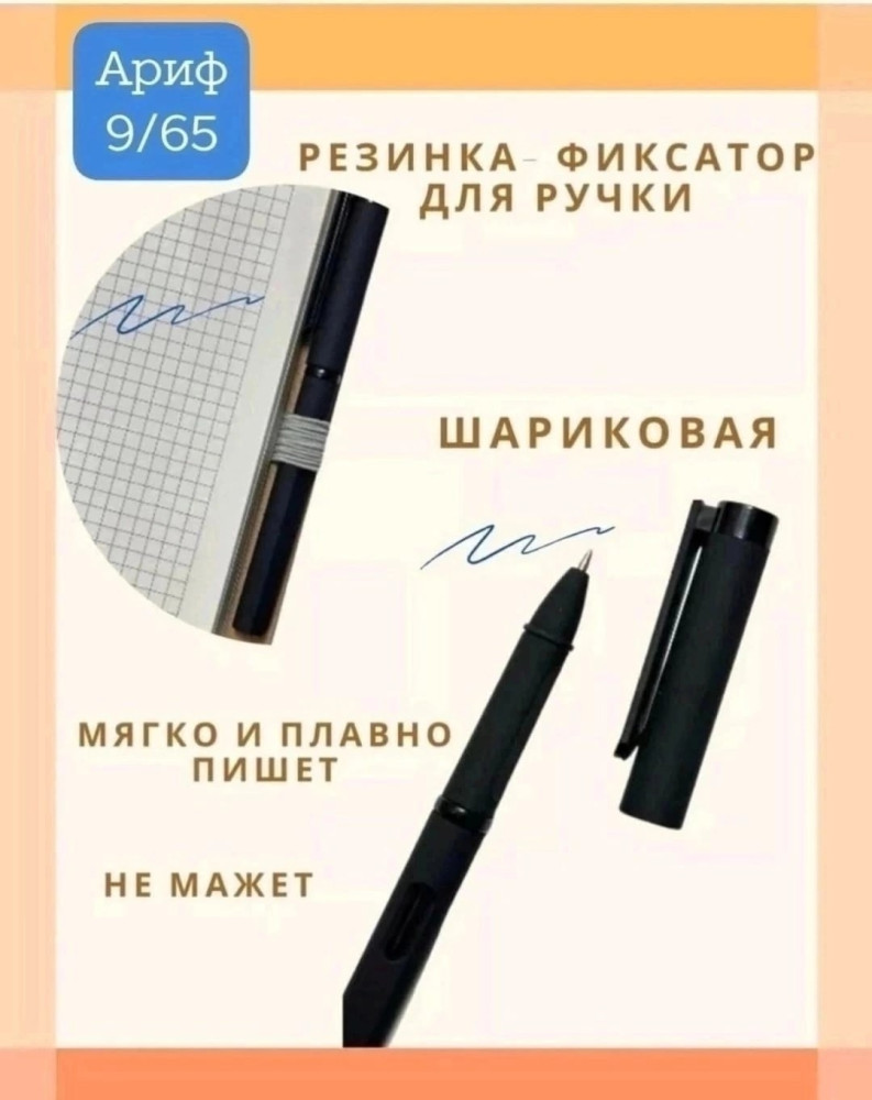 Ежедневник купить в Интернет-магазине Садовод База - цена 299 руб Садовод интернет-каталог
