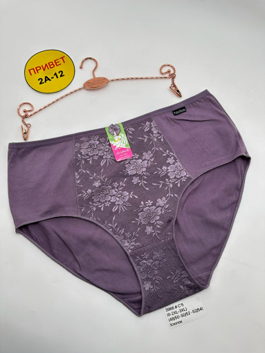 Трусы САДОВОД официальный интернет-каталог