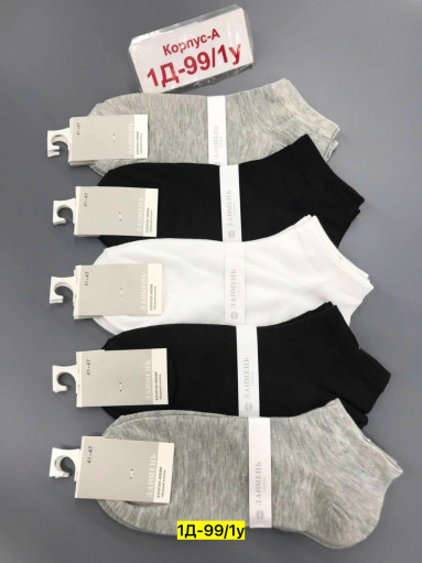 Носки САДОВОД официальный интернет-каталог