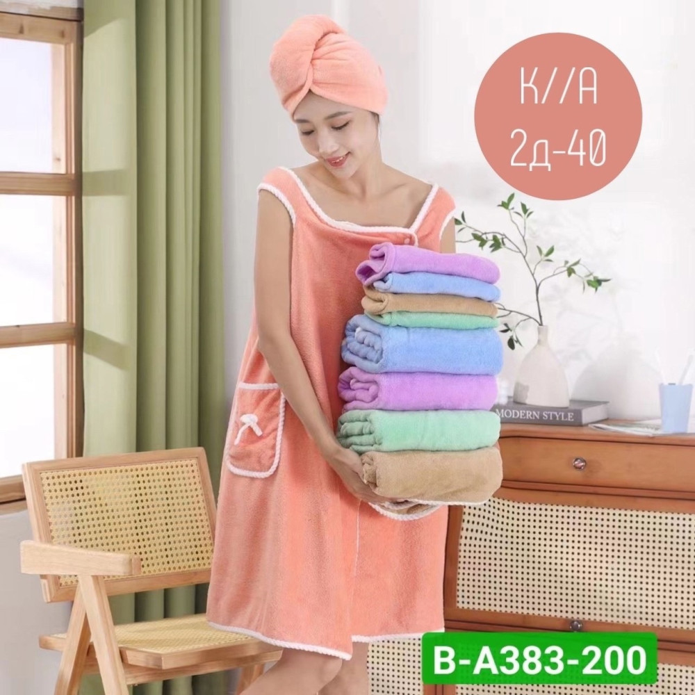 халат-полотенце купить в Интернет-магазине Садовод База - цена 200 руб Садовод интернет-каталог