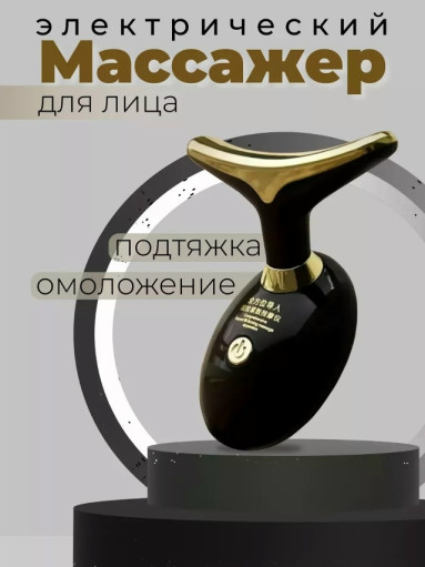 Микротоковый массажер САДОВОД официальный интернет-каталог