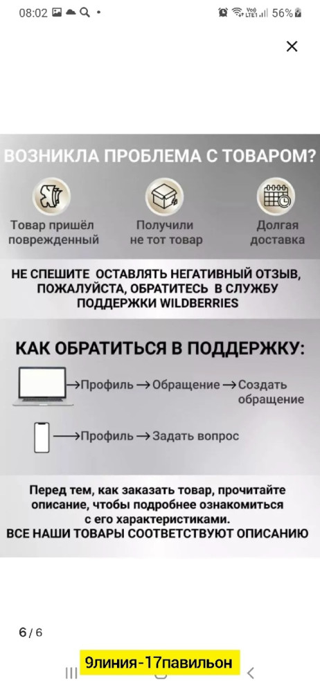 полка купить в Интернет-магазине Садовод База - цена 100 руб Садовод интернет-каталог