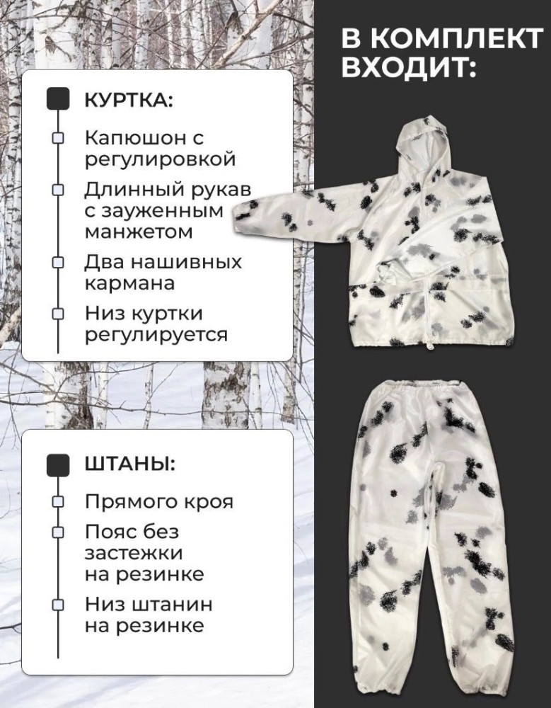 костюм серый купить в Интернет-магазине Садовод База - цена 800 руб Садовод интернет-каталог