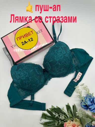 Бюстгальтер САДОВОД официальный интернет-каталог