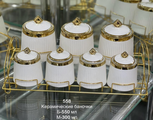 баночка на подставке САДОВОД официальный интернет-каталог