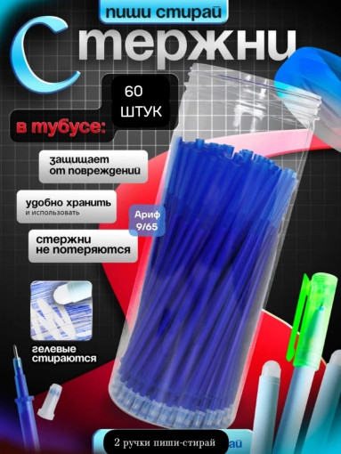 стержни САДОВОД официальный интернет-каталог