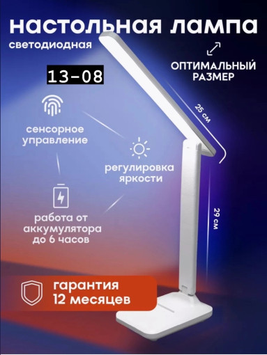 светильник САДОВОД официальный интернет-каталог