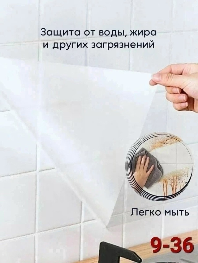 Статическая пленка купить в Интернет-магазине Садовод База - цена 70 руб Садовод интернет-каталог