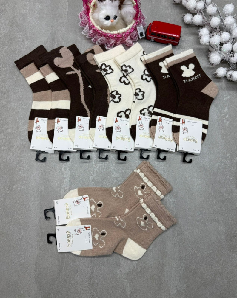 Носки разноцветныйые купить в Интернет-магазине Садовод База - цена 500 руб Садовод интернет-каталог