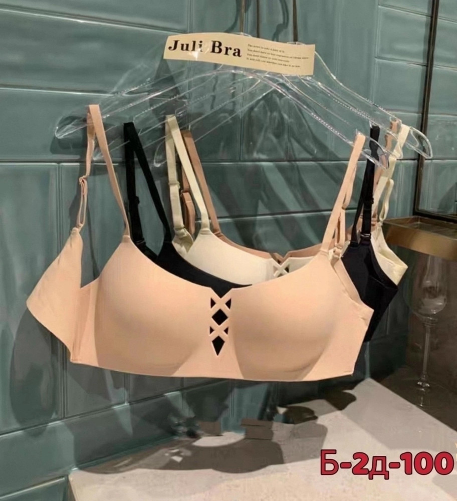 Бесшовный бюстгальтер купить в Интернет-магазине Садовод База - цена 300 руб Садовод интернет-каталог