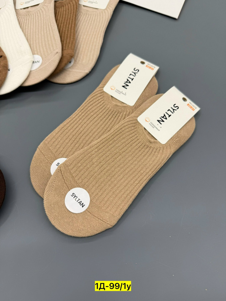 следки купить в Интернет-магазине Садовод База - цена 350 руб Садовод интернет-каталог