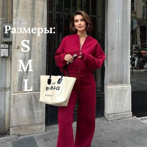 спортивный костюм САДОВОД официальный интернет-каталог