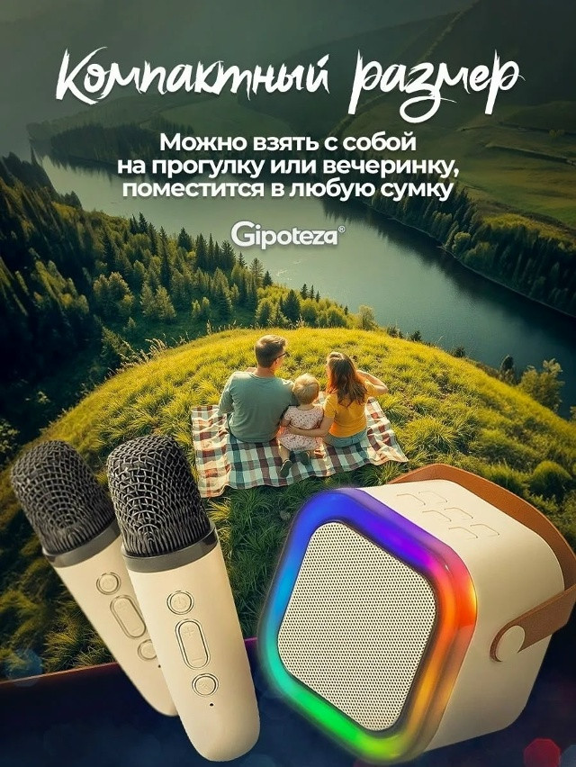 колонка купить в Интернет-магазине Садовод База - цена 350 руб Садовод интернет-каталог