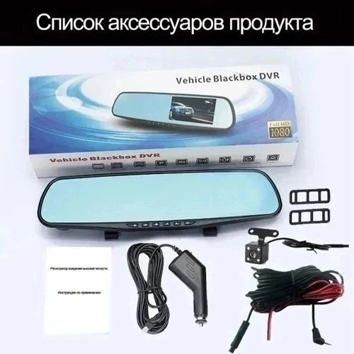 зеркало заднего вида купить в Интернет-магазине Садовод База - цена 840 руб Садовод интернет-каталог