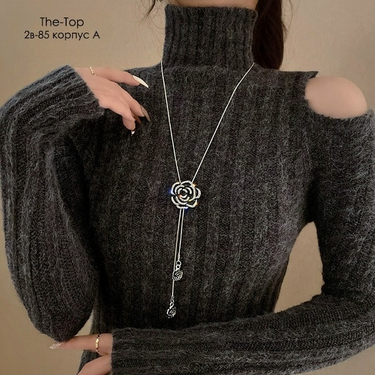 цепочка купить в Интернет-магазине Садовод База - цена 180 руб Садовод интернет-каталог