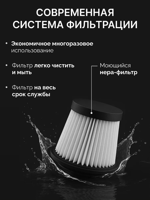 Пылесос купить в Интернет-магазине Садовод База - цена 700 руб Садовод интернет-каталог
