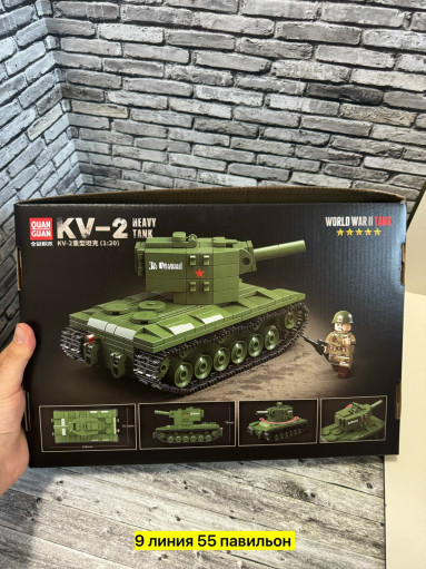 Конструктор САДОВОД официальный интернет-каталог