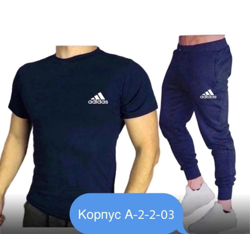 Костюм САДОВОД официальный интернет-каталог