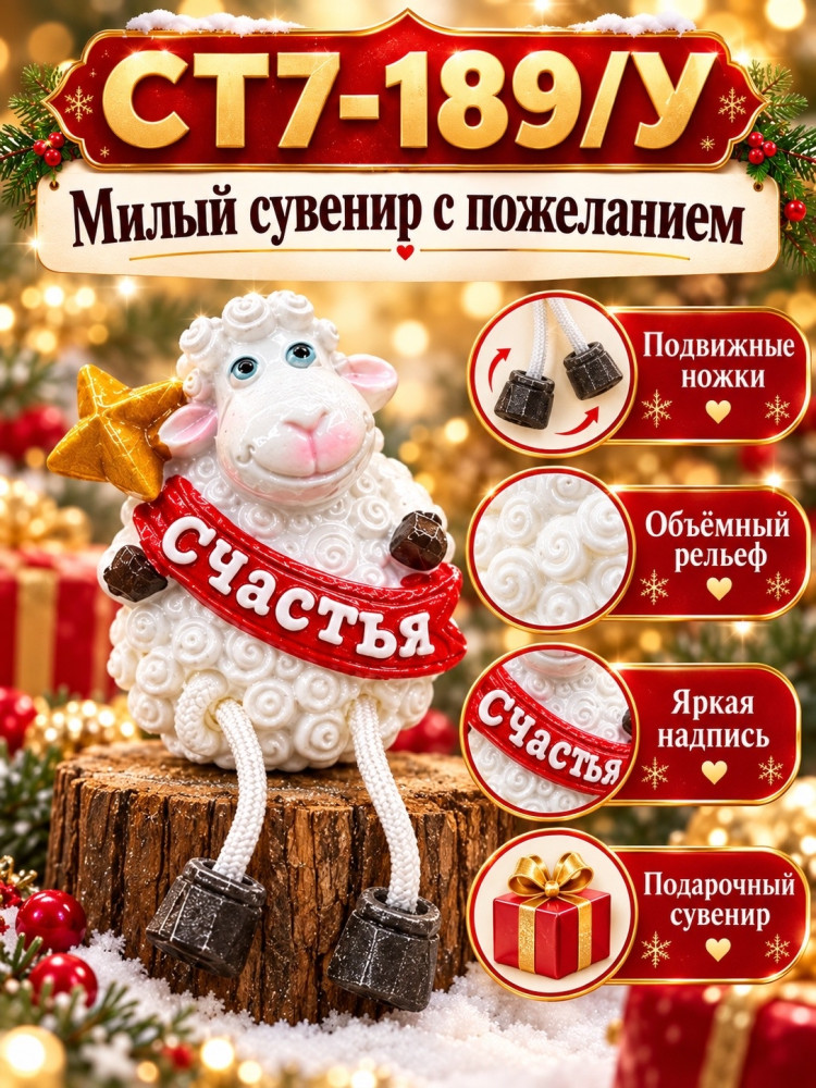 Магнит на холодильник купить в Интернет-магазине Садовод База - цена 80 руб Садовод интернет-каталог