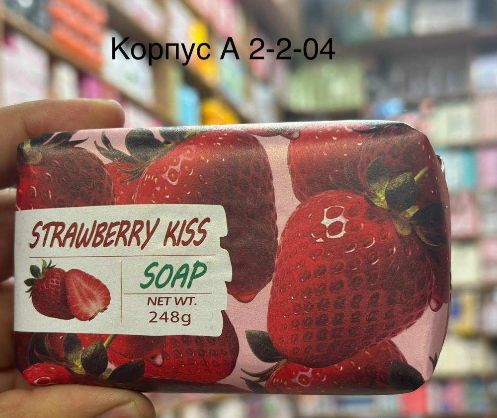 парфюмированное мыло для рук и тело купить в Интернет-магазине Садовод База - цена 100 руб Садовод интернет-каталог