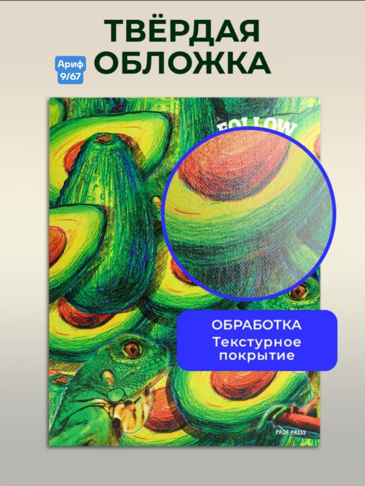 Блочная тетрадь купить в Интернет-магазине Садовод База - цена 99 руб Садовод интернет-каталог