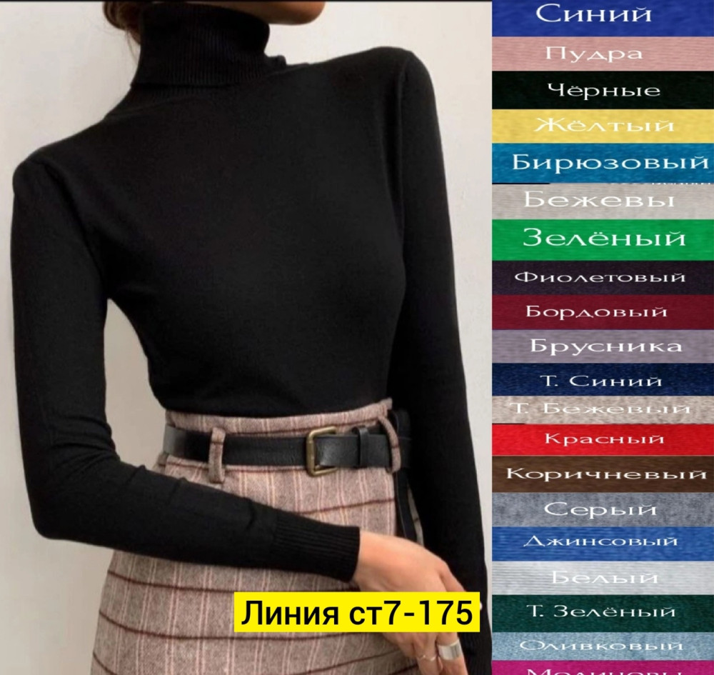 Свитер женский Без выбора цвета купить в Интернет-магазине Садовод База - цена 250 руб Садовод интернет-каталог