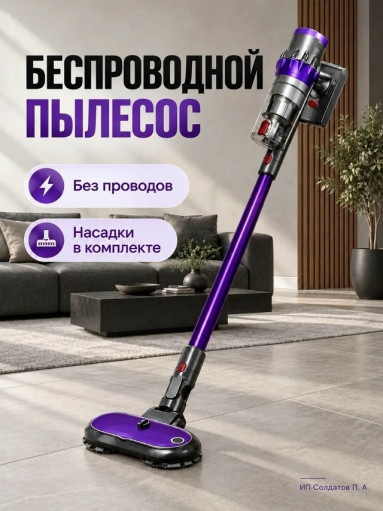 пылесос САДОВОД официальный интернет-каталог