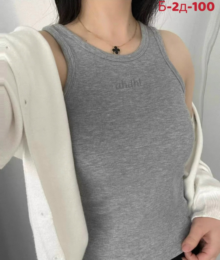 Топ серый купить в Интернет-магазине Садовод База - цена 300 руб Садовод интернет-каталог