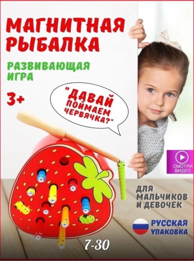 Развивающая игрушка САДОВОД официальный интернет-каталог