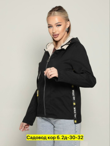 Ветровка, полиэстер САДОВОД официальный интернет-каталог