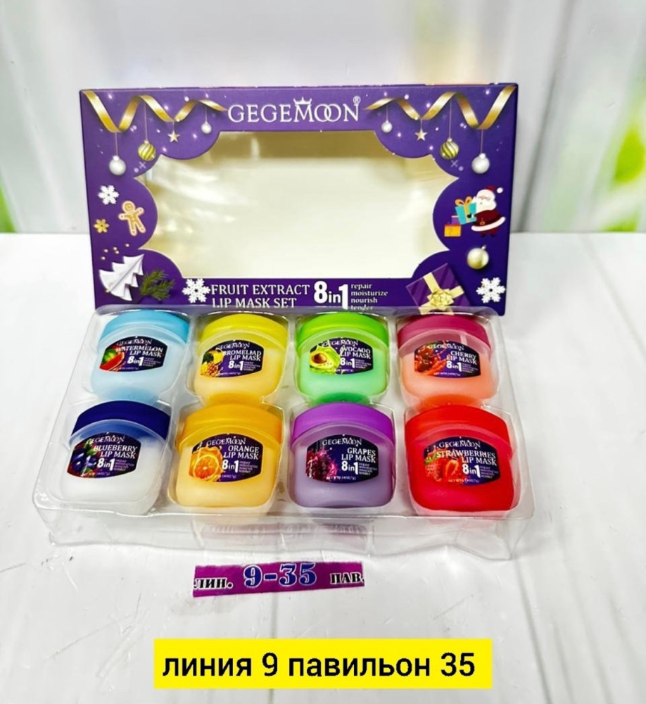 Набор бальзамов для губ купить в Интернет-магазине Садовод База - цена 120 руб Садовод интернет-каталог