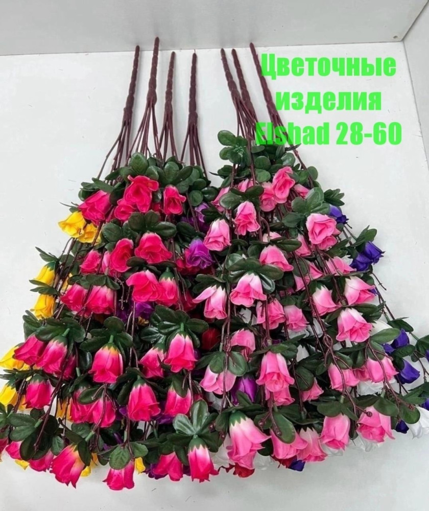 Искусственные цветы купить в Интернет-магазине Садовод База - цена 2100 руб Садовод интернет-каталог
