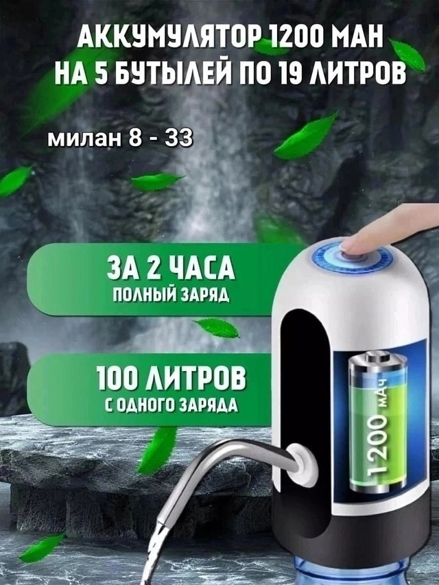 помпа для воды купить в Интернет-магазине Садовод База - цена 150 руб Садовод интернет-каталог