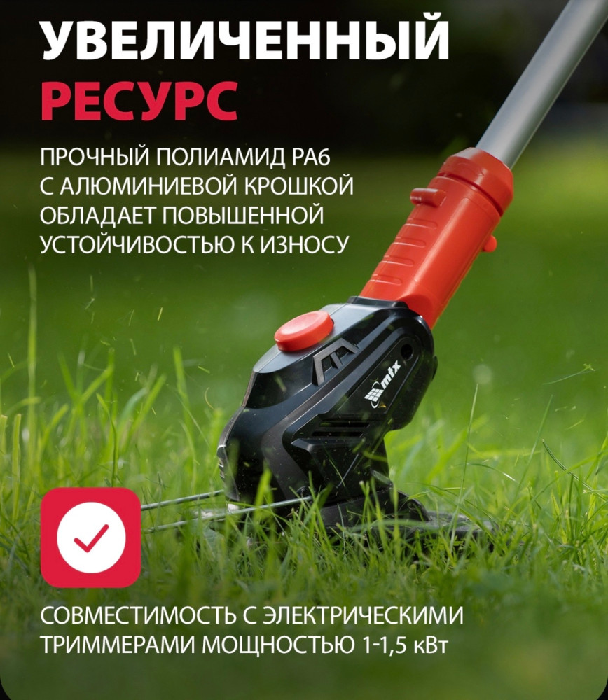 Леска для триммера купить в Интернет-магазине Садовод База - цена 99 руб Садовод интернет-каталог