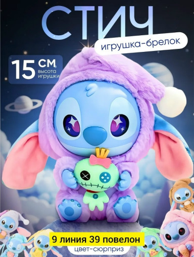 брелок САДОВОД официальный интернет-каталог