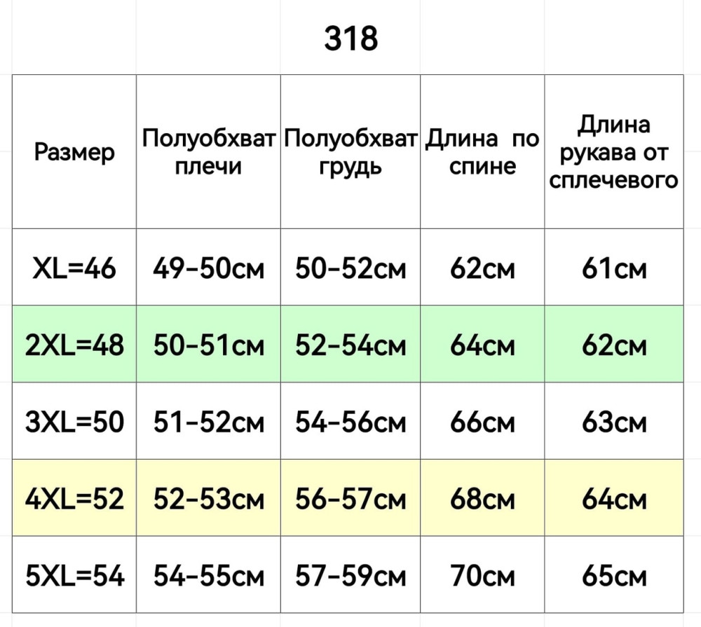 Мужская кофта белая купить в Интернет-магазине Садовод База - цена 950 руб Садовод интернет-каталог