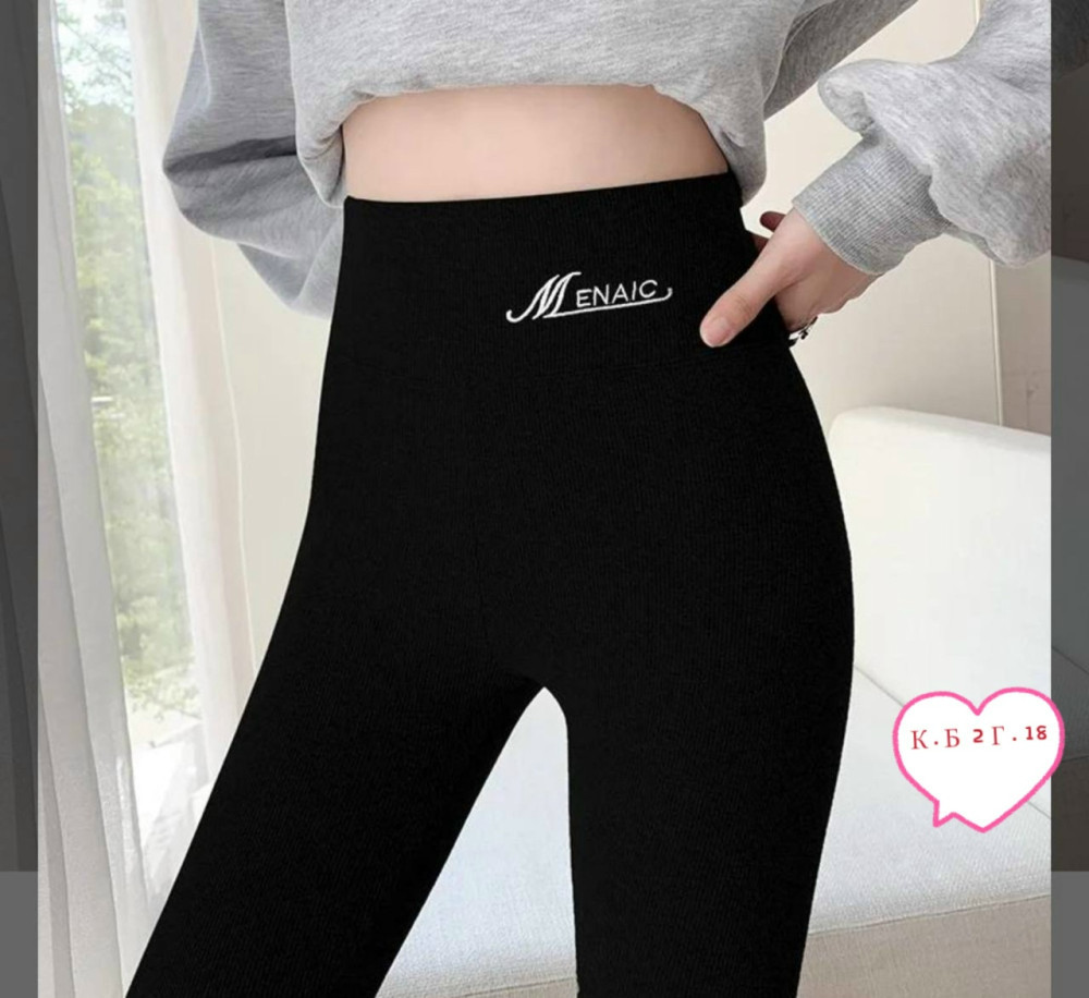 Лосины черные